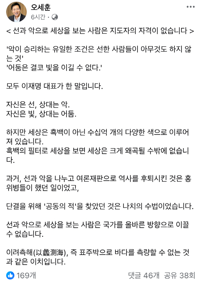 오세훈