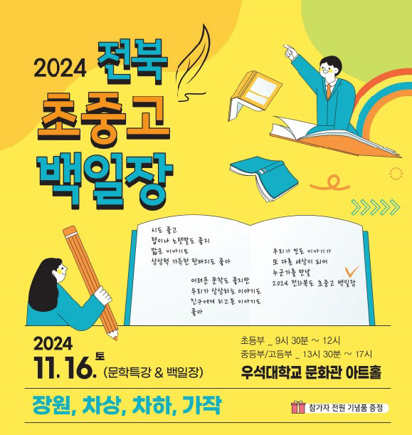 화면 캡처 2024-11-04 093118