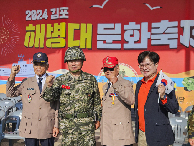 5 해병대 문화축제