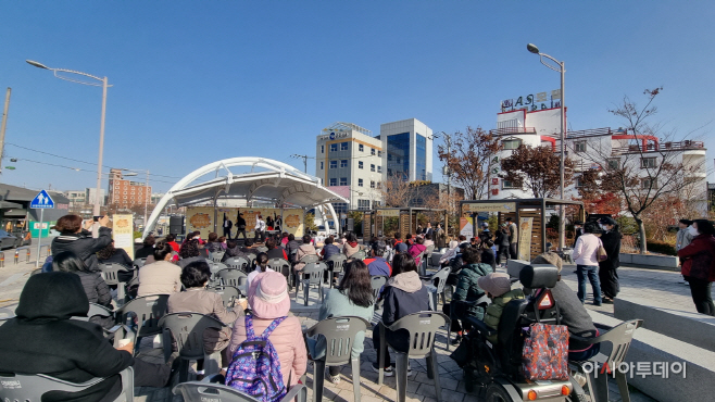 온천천 한마음 축제