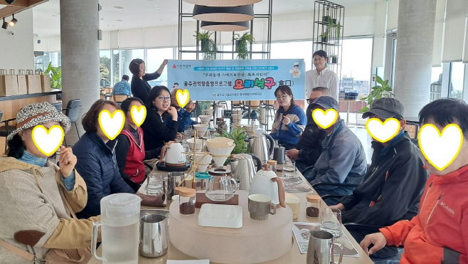 요리식구 식도락 체험여행