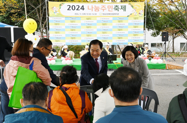 장애인종합복지관 2024 나눔주민축제2