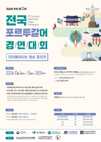 1106 한국외대