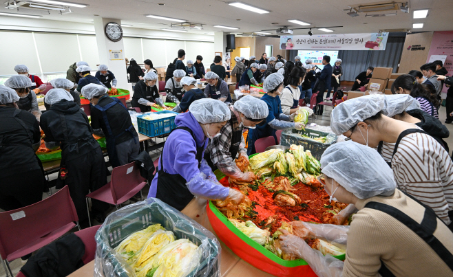 청년이 전하는 온정 겨울김장 행사