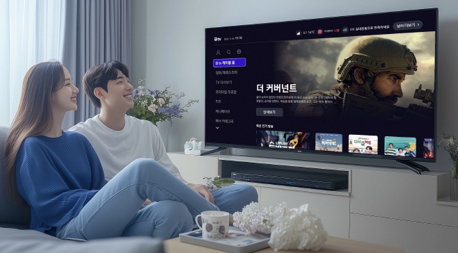 SK브로드밴드가 B tv 케이블 고객만족 확대 위해 UI UX를 전면 개편했다