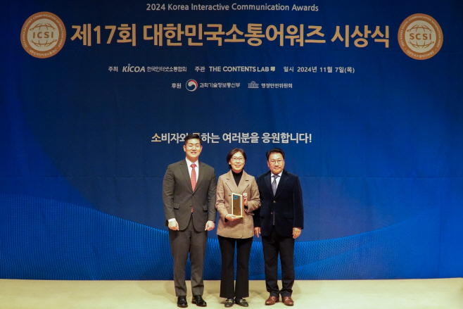 은정, 한국인터넷소통협회 박영락 협회장