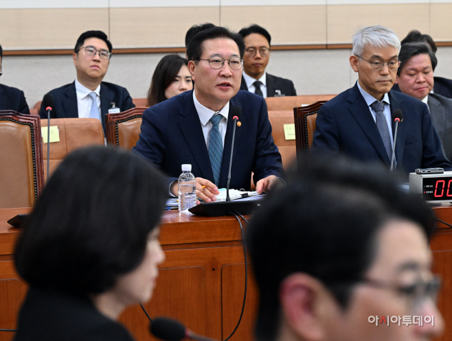 국회 법제사법위원회 전체회의