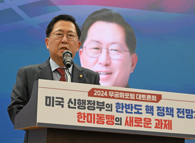 2024 무궁화포럼 대토론회