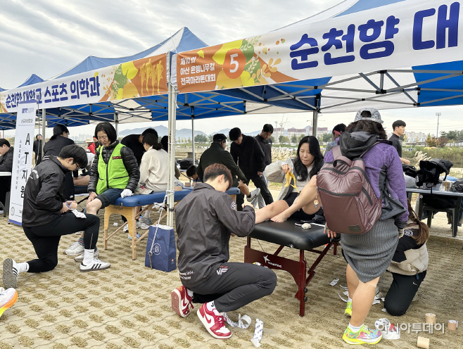 순천향대 아산 은행나무길마라톤 대회