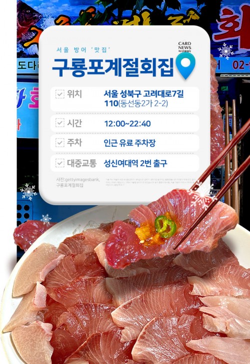 카드 뉴스 이미지