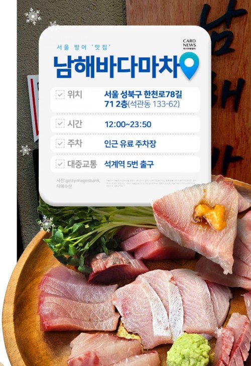 카드 뉴스 이미지