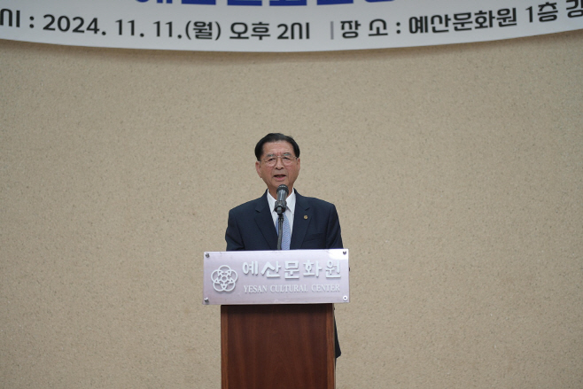 예산문화원, 제18·19대 원장 이취임식 개최