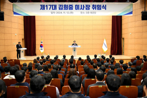 사진_한국도로교통공단 김희중 제17대 이사장 취임사(1)