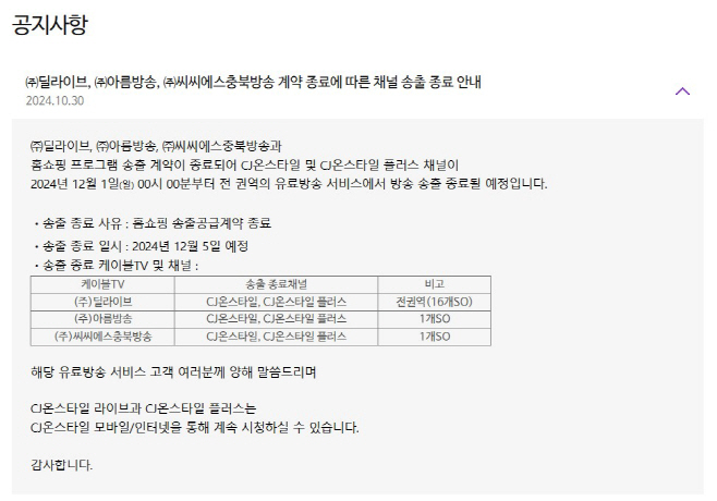 화면 캡처 2024-11-12 120402