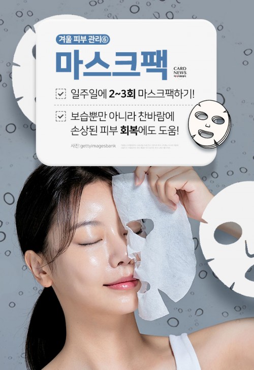 카드 뉴스 이미지