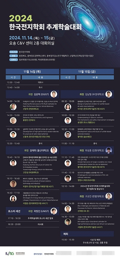 평 넓힌다_학술대회 홍보 이미지