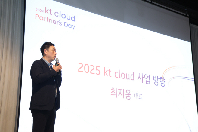 [사진2] kt cloud 최지웅 대표 (1)