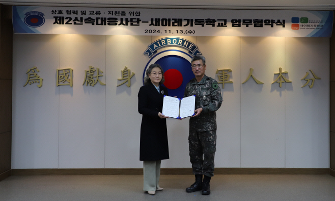 11월 13일 임태호 사단장과 송미경 학교장이 업무협약식에서 기념사진을 찍고 있다.  부대 제공