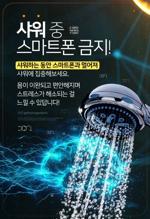 카드 뉴스 이미지