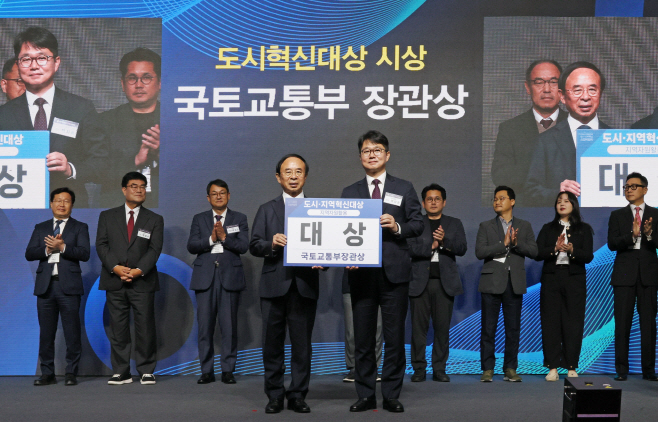 임실군 오수지구, 2024년 대한민국 도시·지역혁