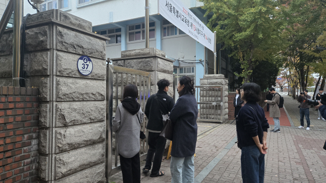 서울 여의도고등학교