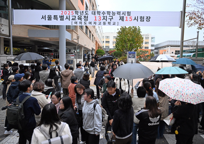 [포토] 수능 마친 수험생들