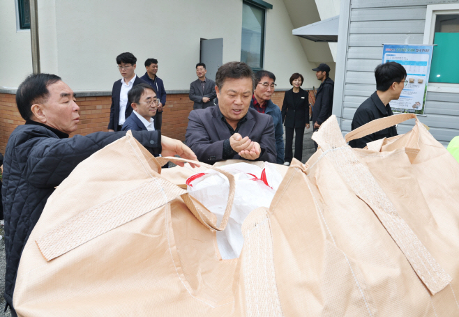 공공비축미