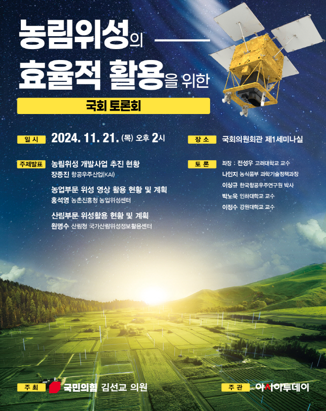 KakaoTalk_20241114_140810139