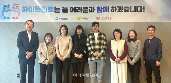 지난 15일 하이트진로 서초사옥에서 하이트진로 김인규 대표(왼쪽 첫 번째)와 소방공무원 유가족이 참석한 가운데 소방유가족 지원금 전달식을 진행했다.