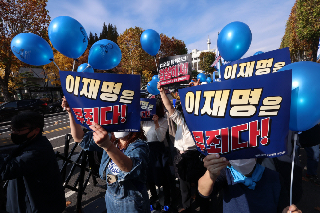 이재명 대표 1심 선고날 열린 지지집회