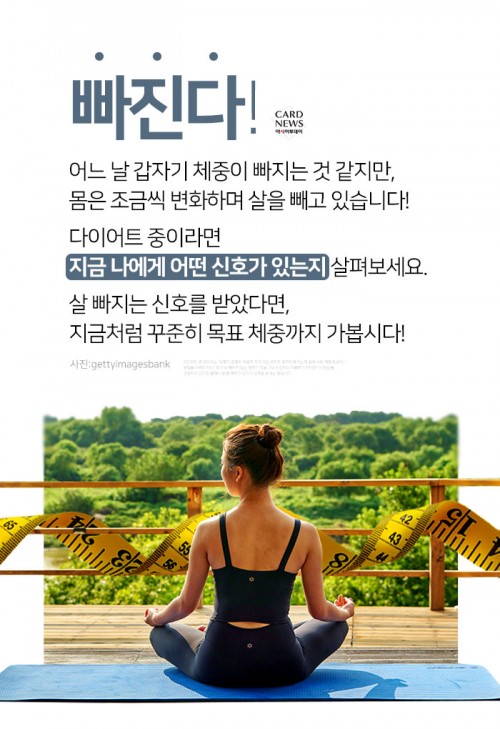 카드 뉴스 이미지