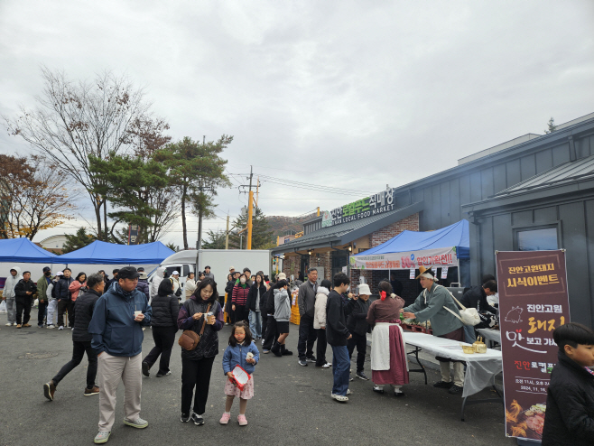 김치보쌈 축제와 연계로 이틀 동안 억대 매출 기록