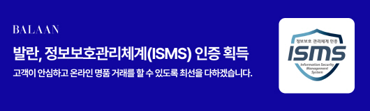 [이미지1] 발란, ‘ISMS’ 인증 획득