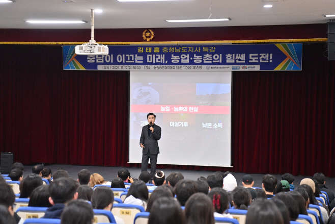 농대생들과 ‘농업·농촌 구조개혁’ 공유