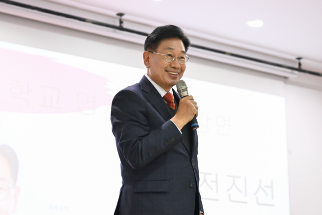 01 양서고 특강 (1)