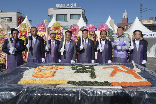 예산군, 제29회 농업인의 날 기념행사 및 쌀 소비촉진 대회 개