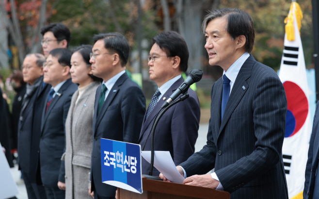 발언하는 조국 대표<YONHAP NO-2910>