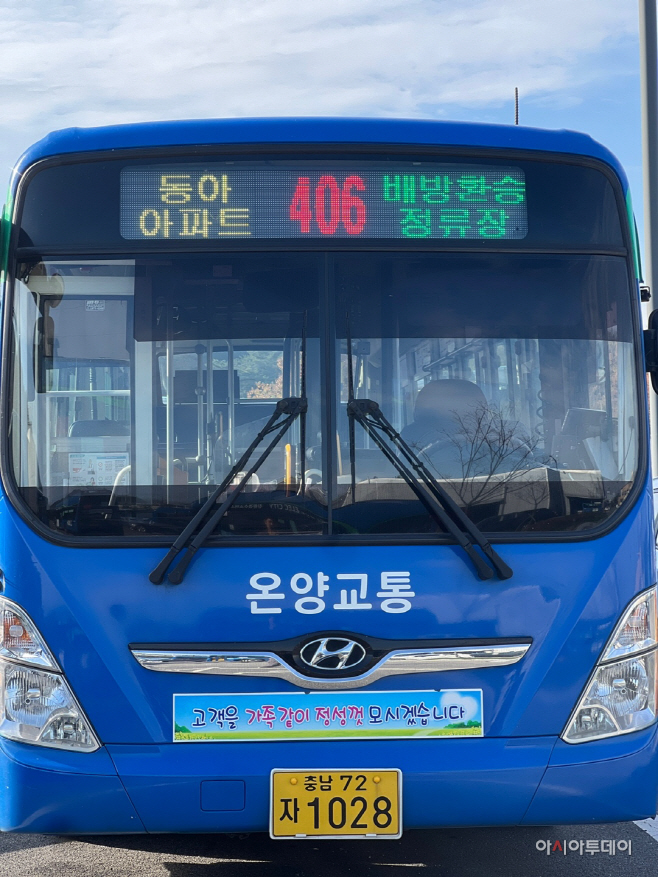 아산 406 순환형 노선버스