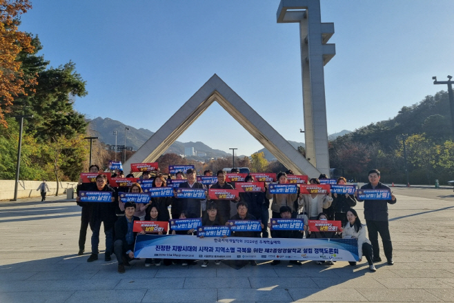 01. 1122 기획실 - 제2중앙경찰학교 설립 정책토론회 개최 (3)