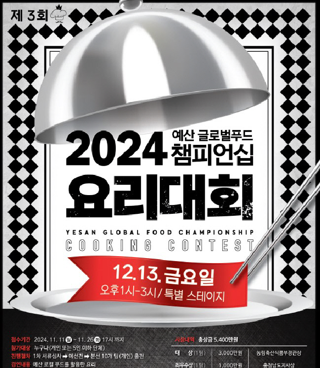 화면 캡처 2024-11-24 104228