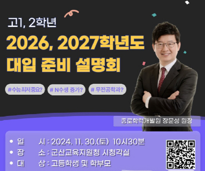 화면 캡처 2024-11-25 101348