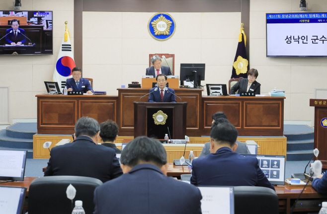 성낙인 창녕군수 시정연설2