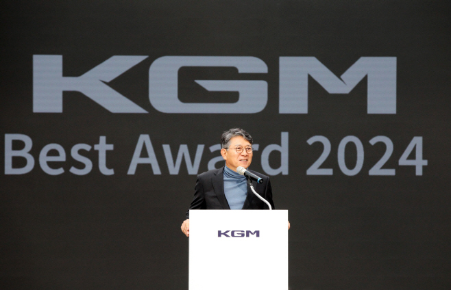 20241127_KGM_Best_Award_2024_시상식_개최_1