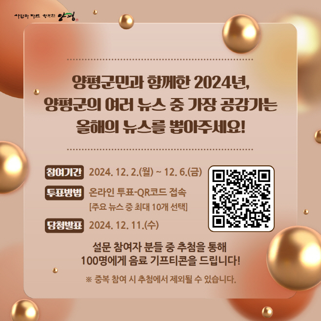 01. 10대뉴스