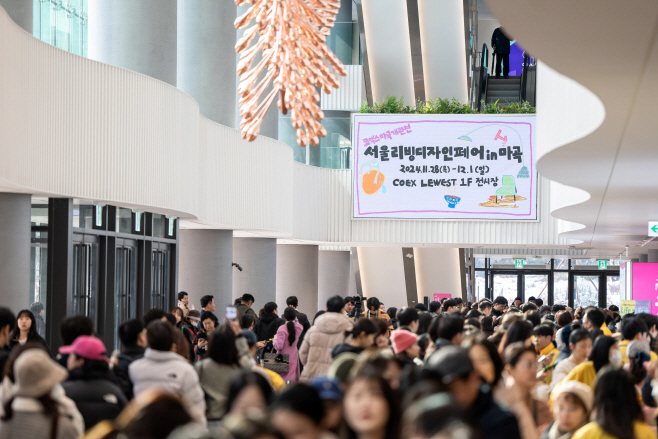 서울 강서구 마곡 '서울리빙디자인페어' 전시장