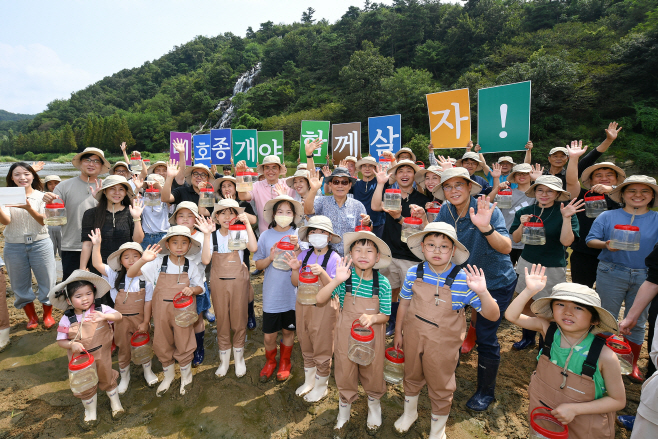 미호종개 복원 및 방류 행사(1)