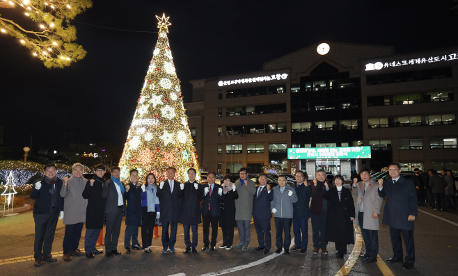 고창군 경관조명 점등식