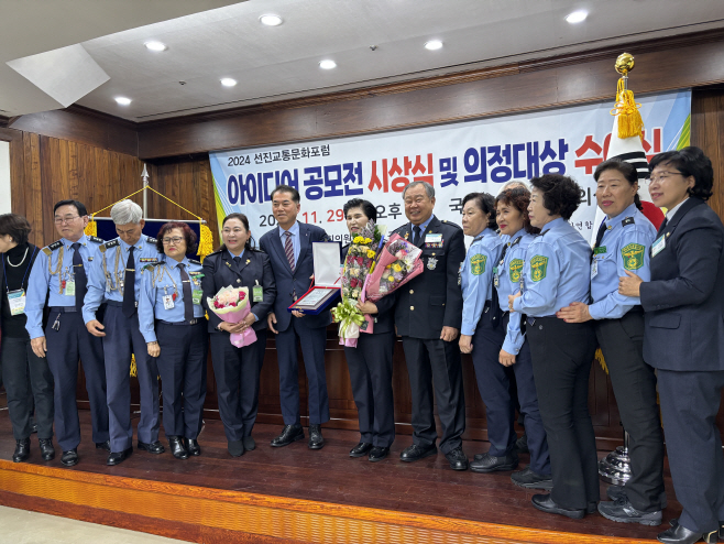 한국선진교통문화연합회 선진교통문화 대상 공로