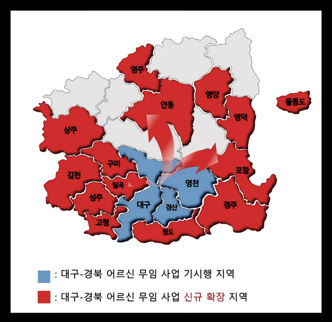 [붙임1] 시스템 확대 홍보물