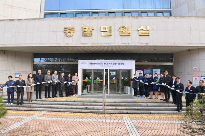 (사진1)이현재 하남시장, 국민행복민원실 현판식서 “전국 최고의 민원서비스 제공할 것”